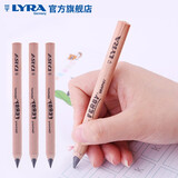 LYRA天琴德国艺雅初学者幼儿园儿童小学生三角杆粗短杆2B铅笔原木学龄前文具用品 六只装【短杆】