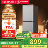 康佳198升风冷无霜两门双开门二级能效节能小户型迷你家用电冰箱租房冷藏冷冻BCD-198W2国家补贴