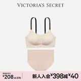 维多利亚的秘密 田曦薇同款 双尺码果冻条小背心无钢圈文胸内裤内衣套装送礼礼物 蓝棕豹纹文胸+裸色内裤 L /XL