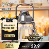 希乐大肚水杯大容量户外运动女儿童学生tritan刻度吸管塑料杯子 灰色