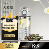 希乐（cille）塑料水杯tritan男女学生大容量便携户外运动健身随手杯子灰600ml