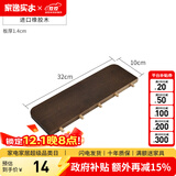 家逸 实木墙上置物架洞洞板墙壁置物架木板隔板墙面搁板创意 【置物架胡桃色】32*10*1.4cm