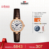 天梭（TISSOT）刘亦菲同款手表 小美人系列女表 瑞士机械女士皮带腕表时尚表