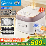 美的（Midea）低糖电饭煲电饭锅0涂层家用4升IH加热316L不锈钢内胆多功能电饭煲4-5人MB-HS451S政府补贴
