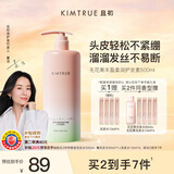 KIMTRUE且初【董洁同款】无花果护发素修护受损发丝 盈柔润防毛躁 500ml