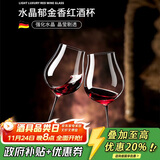 青苹果水晶玻璃红酒杯 创意郁金香葡萄酒杯高脚杯轻奢醒酒器 720ml六只