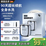 XVVMI【德国】电动剃须刀男士刮胡刀飞迷你小钢炮便携款旋转式利胡须刀生日520送男朋友七夕情人节礼物 流光银+备用刀头 掌心便携-磁吸刀头-超长续航