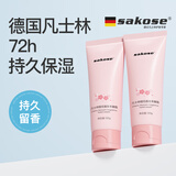 sakose凡士林樱花香氛手膜霜120g 四季护手霜膏滋润保湿嫩肤防干裂手裂 