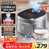 苏泊尔（SUPOR）电饭煲小快Max琉瓷内胆电饭锅5-8个人大容量4升柴火饭家用煮饭煲汤煮小米粥不粘锅智能微压F40X71