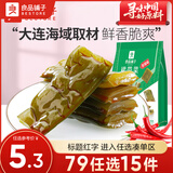 良品铺子 香辣味裙带菜素食辣味海味素食香辣下饭菜裙带菜海带即食海带 裙带菜香辣味 160g *1袋 -