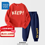 真维斯（Jeanswest）真维斯男童套装春装大童儿童两件套秋冬外穿2025男孩加绒保暖衣服 【春秋套装】红色藏青xcbnd37 160