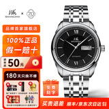 上海手表男士自动机械品牌名表礼物 正品商务双历透底钢带防水表3008 黑面钢带【少量现货|顺丰速发】