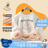 Classic Teddy精典泰迪童装儿童加绒卫衣男女童加厚保暖上衣百搭冬装 绿字 100 