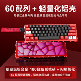 赖小星适.用wooting60 v2/he+镂空铝壳ev63铝壳键盘Holy60磁轴CNC铝合金外壳rakka v2满改mk改装60配件 【红色阳极 · 镂空铝壳】60配列-阳极工艺