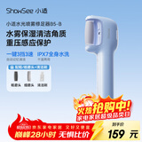 小适水光喷雾修足器电动磨脚器全身水洗美足电动修脚器充电式去死皮仪B5-B 送女友送老婆母礼物