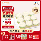 中粮香雪柠檬慕斯蛋糕 动物奶油西式糕点网红休闲下午茶聚会蛋糕50g*9