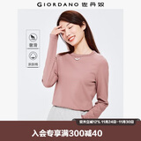 佐丹奴T恤女纯棉基础款打底衫纯棉奢滑触感圆领长袖t恤女05322805