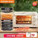 苏泊尔（SUPOR）家用35L大容量多功能电烤箱上下独立控温多层烤位专业烘焙带炉灯奶油白OJ35A807