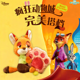 迪士尼（Disney）毛绒玩偶公仔玩偶钥匙扣生日圣诞节礼物 疯狂动物城尼克狐狸挂件