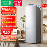 容声201升家用小户型租房用节能低噪中门软冷冻三门三温小冰箱 BCD-201E10RNLAD 凯撒银