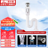 潜水艇（Submarine）SQ-24下水器套装面盆弹跳去水器下水管防臭防返味带溢水口