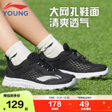 李宁童鞋儿童跑步鞋男大童简约舒适柔软轻盈透气运动鞋34YKFR024-27