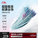 李宁Ultra Light超轻2025篮球鞋男鞋透减震回弹专业比赛运动鞋ABAV007