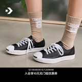 匡威官方 Jack Purcell开口笑男女牛皮革板鞋黑色164224C 164224C 42