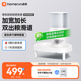 霍曼（Homerun）宠物智能自动喂食器猫粮狗粮定时猫咪自动投食机陶瓷双碗增高版