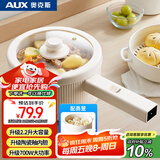 奥克斯（AUX）电煮锅 泡面锅 宿舍小电锅 电蒸锅 学生寝室一体泡面小火锅 2.2L长手柄多功能锅 DR213带蒸笼