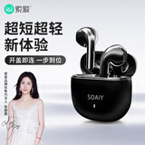 索爱（soaiy）SR10pro真无线蓝牙耳机 HIFI音效通话降噪游戏运动音乐半入耳式耳机 苹果安卓华为手机通用 玄墨黑