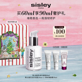 希思黎（Sisley）全能乳液60ml升级版补水晒后修护保湿护肤品套装生日礼物送女友