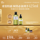 阿芙（AFU）纯露爽肤水套装（极光光感玫瑰纯露300ml+马迷纯露125ml）