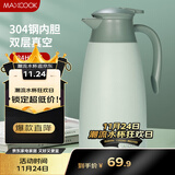 美厨（maxcook）保温壶 家用暖水壶304不锈钢真空热开水瓶宿舍大容量2L 绿MCH1121