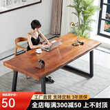 官顾 实木电脑桌北欧书房书桌简约家用办公学习写字桌简易卧室书法桌铁艺工作台长方形桌子 桌子配件脚垫