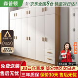 森普顿衣柜卧室平开门组合现代简易家用柜子收纳衣橱(可升级实木生态板) 六门衣柜+顶柜（240*50*220cm）