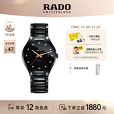 雷达（RADO）瑞士手表真系列男士高科技陶瓷机械表简约商务