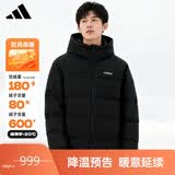 阿迪达斯（adidas）火锅羽绒服男防风保暖男装舒适休闲运动服连帽外套 黑色 3XL