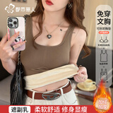 都市丽人【免穿文胸】保暖背心女秋冬加绒加厚外穿打底内搭修身带胸垫吊带