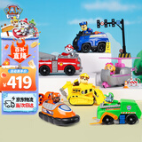 汪汪队立大功（PAW PATROL）汪汪队全套正版玩具车巡逻车6只套装男女孩儿童3-6岁圣诞礼物
