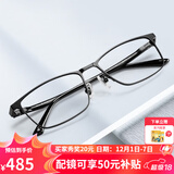 蔡司（ZEISS）近视眼镜男款商务镜架眼镜多框型百搭可配防蓝光镜片 柯达1.60高清片套餐(50-500度)