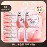 老管家除湿袋桃气满满230g*10挂式干燥剂室内房间衣柜吸湿盒防霉防潮剂