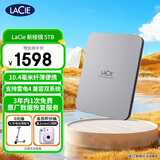 LaCie雷孜 移动硬盘 全新棱镜 5TB Type-C/USB3.2 机械硬盘  2.5英寸 数据恢复服务 外接存储 