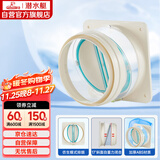 潜水艇（Submarine）F160 厨房烟道全密封防味阀 公共烟道止逆阀止回阀 烟道阀