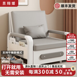 昱翔媛折叠沙发床一体两用2025新款猫抓布单人多功能沙发床客厅小户型 【热销款】90cm海绵款（靠背可调节）【太空灰】