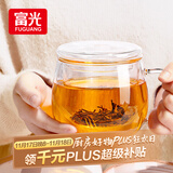 富光花茶杯 男女士茶水分离杯子 双层办公泡茶玻璃杯带把高硼硅水杯