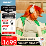 Bose Quiet Comfort 45 升级款头戴式耳机bose qc45 二代蓝牙耳机 主动降噪耳麦降风噪 动态音质均衡 QC45升级款 晨雾白 【Bose官方授权店 全国联保】