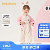 巴拉巴拉童装宝宝连体衣新生儿哈衣包屁衣冬装加绒加厚萌男童女童婴童衣服 粉红A61335 80cm