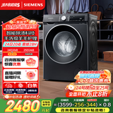 西门子（SIEMENS）iQ300 曜石黑系列10公斤滚筒洗衣机全自动 智能除渍 变频节能 防过敏 除菌洗  U20W 家电国家补贴