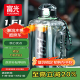 富光吨杯桶大容量塑料杯水杯Tritan刻度吸管运动户外水壶杯子1600ML